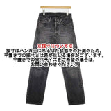 ACNE STUDIOS B00271 1996 Vintage Black ジーンズ EUR29 32 デニムパンツ ブラック メンズ アクネストゥディオズ【中古】6-0326G∞