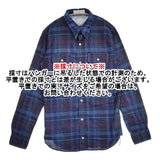 RED EAR/Paul Smith インディゴ染め チェック コンチョボタン 長袖シャツ ブルー メンズ レッドイヤー【中古】6-0318M∞