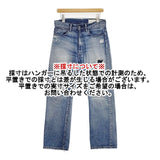 KURO AVENIR ダメージ加工 サイズ30 ジーンズ デニムパンツ ブルー メンズ クロ【中古】6-0318G∞