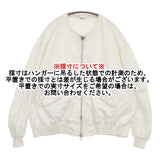 Name. CUT OFF COLLAR COTTON MA-1 サイズ1 定価52800円 ブルゾン ミリタリージャケット 23SS ホワイト メンズ ネーム【中古】5-1210M♪