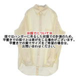 Ujoh Full Open Shirt 定価42900円 M761-B50-500 長袖シャツ ベージュ メンズ ウジョー【中古】6-0411M∞