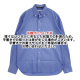 SCYE BASICS ボタンダウンシャツ BD 長袖シャツ ブルー メンズ サイベーシックス【中古】6-0121M∞