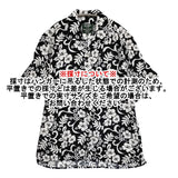 GITMAN BROS./UNITED ARROWS 別注 USA製 レーヨン 開襟 半袖シャツ ブラック ホワイト メンズ ギットマンブラザーズ/ユナイテッドアローズ【中古】6-0424S♪
