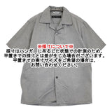 FUJITO/SOVEREIGN UNITED ARROWS 開襟 オープンカラー サイズ2 半袖シャツ グレー メンズ フジト/ソブリン【中古】6-0424S♪