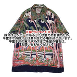 東洋エンタープライズ DUKE KAHANAMOKU COCONUT PALMS & DIAMOND HEAD アロハ 半袖シャツ マルチカラー メンズ トーヨーエンタープライズ【中古】6-0601S∞