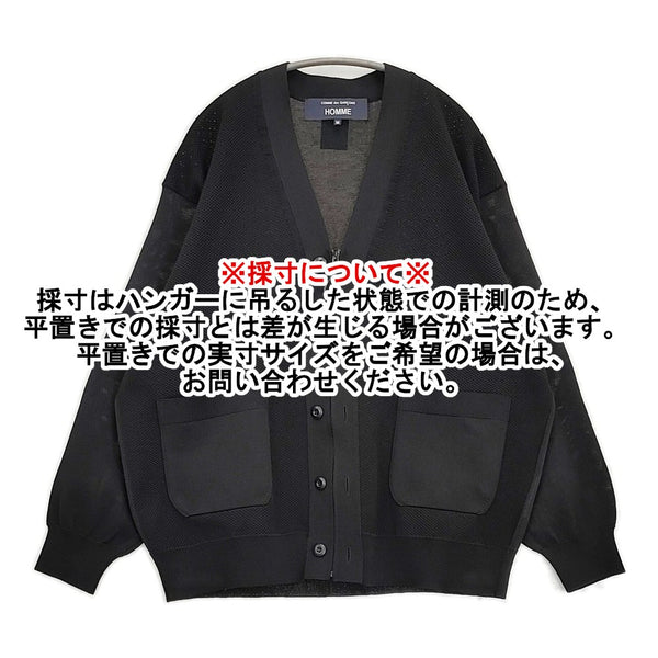 COMME des GARCONS HOMME エステルメッシュカーディガン 定価61600円