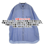 COMME des GARCONS HOMME キュプラストライプ 製品加工 定価42900円 AD2024 半袖シャツ 25SS ライトブルー メンズ コムデギャルソンオム【中古】5-1118S♪
