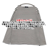 SAINT JAMES ウエッソン サイズT6 ボートネック ボーダー 長袖Ｔシャツ カットソー ロンＴ ホワイト ブラック メンズ セントジェームス【中古】6-0222M♪