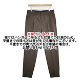 BEAUTY&YOUTH UNITED ARROWS ストレッチ チェック ワイド 1P テーパードパンツ 定価15400円 ブラウン メンズ ビューティアンドユース【中古】6-0222T♪