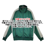 Needles トラックジャケット PU1617 ジャージ ジャケット グリーン メンズ ニードルス【中古】6-0326M∞