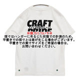 M&M CRAFT WITH PRIDE PRINT 刺繍ロゴ入り サイズL 半袖Ｔシャツ カットソー ホワイト メンズ エムアンドエム【中古】6-0424S♪