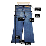 INSCRIRE Flare Denim 定価39600円 ID-PT37 フレアジーンズ サイズ32 デニムパンツ 25SS ブルー メンズ アンスクリア【中古】6-0408G∞
