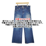 INSCRIRE Flare Denim 定価39600円 ID-PT37 フレアジーンズ サイズ32 デニムパンツ 25SS ブルー メンズ アンスクリア【中古】6-0408G∞