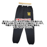 RUSSEL ATHLETIC エルサルバドル製 裏起毛 スウェット パンツ ブラック メンズ ラッセルアスレティック【中古】6-0121T∞