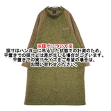 45R/45rpm シェットランドツイードニットのドレス 定価52800円 ウール ワンピース カーキ レディース フォーティーファイブアールピーエム【中古】6-0121T∞