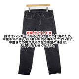 45R/45rpm 煤竹デニム比古比女 一張羅 定価20900円 サイズ32 デニムパンツ ネイビー レディース フォーティーファイブアールピーエム【中古】6-0224G♪
