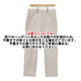 45R/45rpm モールサージのストレッチスリムパンツ 定価28600円 サイズ30 パンツ オフホワイト レディース フォーティーファイブアールピーエム【中古】6-0124T∞