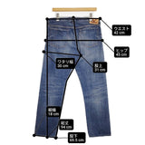 45R/45rpm カチン3000比古比女 加工 定価33000円 サイズ31 ジーンズ デニムパンツ ブルー メンズ フォーティーファイブアールピーエム【中古】6-0408G∞