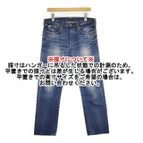 45R/45rpm カチン3000比古比女 加工 定価33000円 サイズ31 ジーンズ デニムパンツ ブルー メンズ フォーティーファイブアールピーエム【中古】6-0408G∞