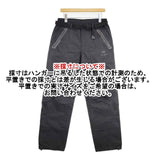 ARC'TERYX GORE-TEX 00s初期 2000年代 ベルト付き サイズL パンツ ブラック メンズ アークテリクス【中古】6-0408G∞