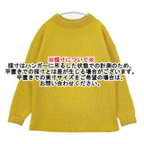 ANDERSEN-ANDERSEN フィッシャーマンセーター ウール サイズL セーター ニット イエロー メンズ アンデルセンアンデルセン【中古】6-0109T♪