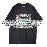 Supreme 新品タグ付き Capital S/S Top サイズM SS25KN90 刺繍ロゴ 半袖Ｔシャツ カットソー ブラック メンズ シュプリーム【中古】5-1219S♪