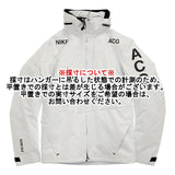 NIKE ACG 未使用品 2 IN 1 SYSTEM JACKET エロルソン時代 816726 サイズS ジャケット 15AW ホワイト メンズ ナイキ エーシージー【中古】5-1222T♪