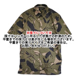 theory IRVING SS DELFINE SHIRTING ストレッチ素材 サイズM カモ 半袖シャツ カーキ ブラック メンズ セオリー【中古】6-0501S♪