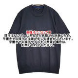theory GORIS TEE ICB S FINE BILEN レーヨンポリエステルニット サイズM クルーネック ニット ネイビー メンズ セオリー【中古】6-0501S♪