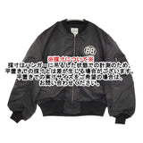 BOWWOW BOUTIQUE L-2B FLIGHT JK サイズL 定価69300円 BW242-BL2FJVV ミリタリージャケット 24AW ブラック メンズ バウワウ【中古】6-0109T♪