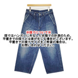 Graphpaper Selvage Denim TwoTuck Pants サイズ1 GU251-40188DB 定価35200円 デニムパンツ 25SS ブルー メンズ グラフペーパー【中古】5-1226G♪