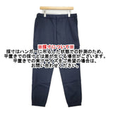 theory イージーパンツ サイズM ウール混 テーパード ストレッチ カーゴパンツ ネイビー メンズ セオリー【中古】6-0328G♪