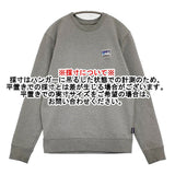 patagonia Shop Sticker Patch Uprisal Crew Sweatshirt 39541 サイズS スウェット グレー メンズ パタゴニア【中古】6-0112T♪