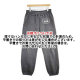INSCRIRE VAN Warming-up Sweat Pants 定価31900円 I22AW-BC41 サイズL スウェット パンツ グレー メンズ アンスクリア【中古】6-0412G∞