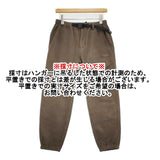 Gramicci/SHIPS 別注 ボンディングフリースナローパンツ サイズS パンツ カーキ メンズ グラミチ/シップス【中古】6-0126T♪