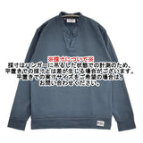 SHIPS/gym master ヘビーウェイト スキッパー スウェット サイズS スウェット ブルーグレー メンズ シップス/ジムマスター【中古】6-0320M♪
