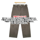 sturla スターラ 新品 TWISTED SEAM TROUSERS FUZZY TWO FACED サイズL STSP24023-002 パンツ グレー メンズ【中古】6-0109T♪#