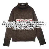 MHL. 596-260461 ウールタートルネック セーター ニット ブラウン メンズ エムエイチエル【中古】6-0719T∞