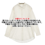 un/unbient Regular Collar Shirt 定価39600円 サイズ2 ウール 長袖シャツ 25AW オフホワイト メンズ アン【中古】6-0219T♪