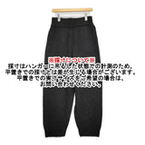 WIRROW Alpaca wool wide knit pants 定価41800円 サイズ1 392283-224 パンツ 24AW ブラック系 ユニセックス ウィロウ【中古】6-0131T♪