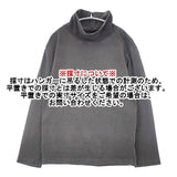 Good on サイズS 日本製 コットン ハイネック 長袖Ｔシャツ カットソー ロンＴ チャコールグレー メンズ グッドオン【中古】6-0913M∞