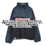 SHIPS MADDEN メデン 別注 2トーン ハーフジップ 定価9900円 フリース プルオーバー ジャケット ネイビー ブラック メンズ シップス【中古】6-0913T∞