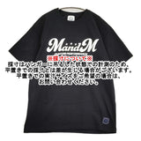 M&M 刺繍 サイズL ロゴプリント 半袖Ｔシャツ カットソー ブラック メンズ エムアンドエム【中古】6-0501S♪