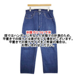 CIOTA PTM-1WA 本藍スビンコットン 13.5oz ストレートデニム ジーンズ サイズ32 デニムパンツ ブルー メンズ シオタ【中古】6-0504G∞