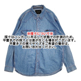 Wrangler W51001 デニムウエスタンシャツ サイズXL 長袖シャツ ブルー メンズ ラングラー【中古】6-0504M∞