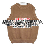 crepuscule 1901-007W MOSS STITCH VEST ノースリーブニット サイズF ベスト ベージュ メンズ クレプスキュール【中古】6-0504M∞