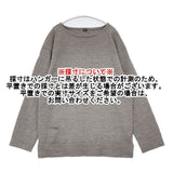 45R/45rpm USモーニットソーの908バスクTシャツ 定価39600円 サイズ3 セーター ニット グレー ユニセックス フォーティーファイブアールピーエム【中古】6-0913T∞