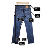 Levi's S110782 551 W31L32 ジーンズ デニムパンツ ブルー メンズ リーバイス【中古】6-0504G∞