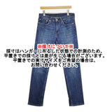 Levi's S110782 551 W31L32 ジーンズ デニムパンツ ブルー メンズ リーバイス【中古】6-0504G∞