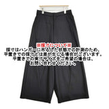 NICENESS SQUIRE ウールミルド ルースパンツ サイズS 定価63800円 NN-4202J16 イージー パンツ ブラック メンズ ナイスネス【中古】6-0219T♪